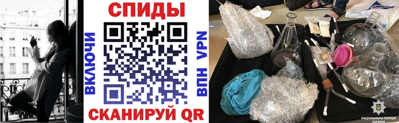 АМФЕТАМИН VHQ Спас-Деменск