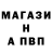 МЕТАДОН белоснежный Sasha Sans