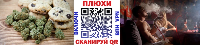 Печенье с ТГК конопля Спас-Деменск