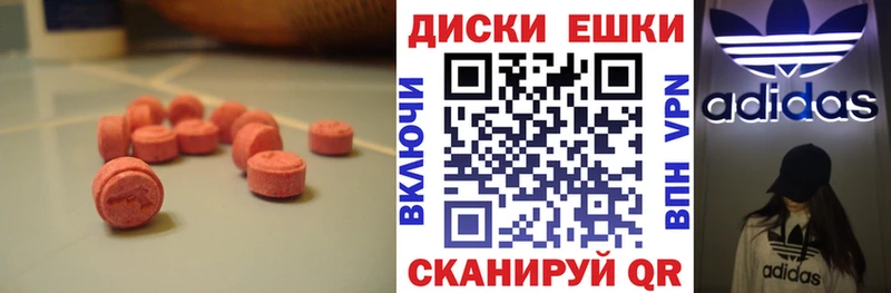закладки  Спас-Деменск  Экстази Punisher 
