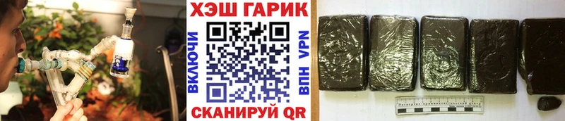 купить  сайты  Спас-Деменск  ГАШИШ AMNESIA HAZE 