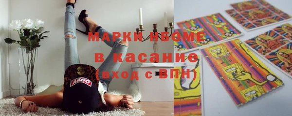 первитин Инсар