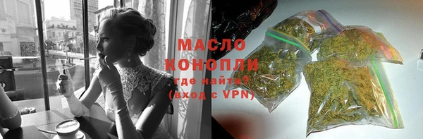 первитин Инсар