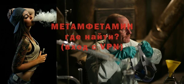 первитин Инсар