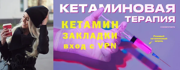 первитин Инсар