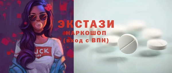 спиды Иннополис