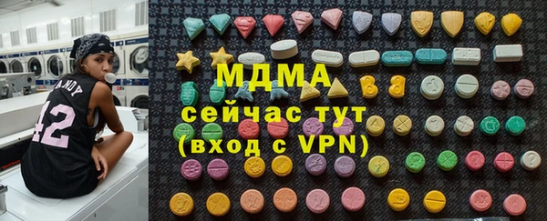 первитин Инсар