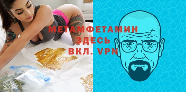 первитин Инсар