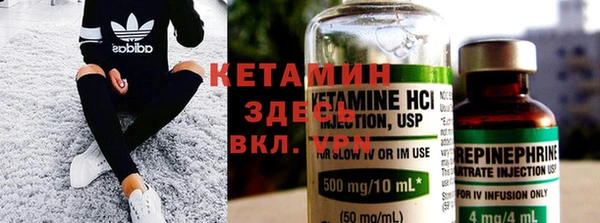 первитин Инсар