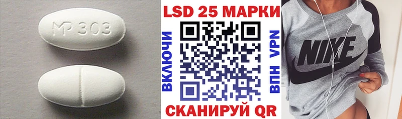 Лсд 25 экстази кислота  дарк нет телеграм  Спас-Деменск 