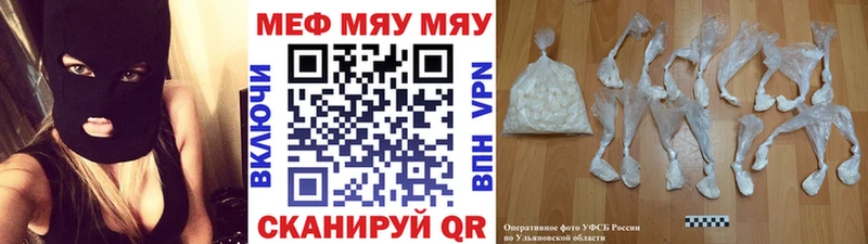 Меф мяу мяу  Спас-Деменск 