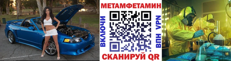 MEGA ONION  даркнет сайт  Спас-Деменск  Метамфетамин кристалл 