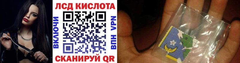 Марки 25I-NBOMe 1,8мг  Спас-Деменск 