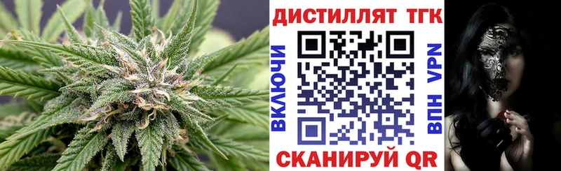 Дистиллят ТГК Wax  Спас-Деменск 