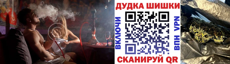 Бошки марихуана White Widow Спас-Деменск