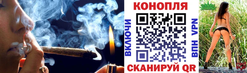 Каннабис Ganja Спас-Деменск